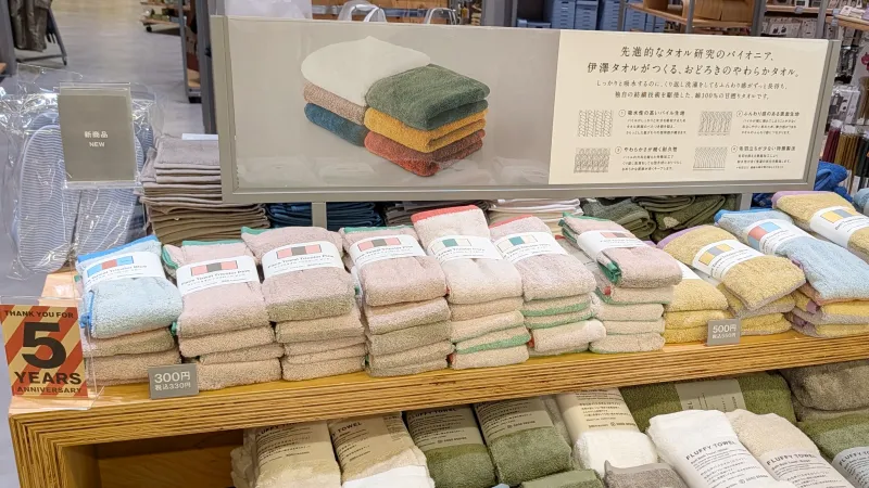 スタプロ「フェイスタオル トリコロール」のラインナップと価格