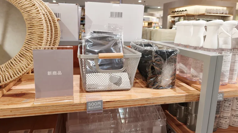 スタプロ「マルチ収納ボックス」のラインナップと価格