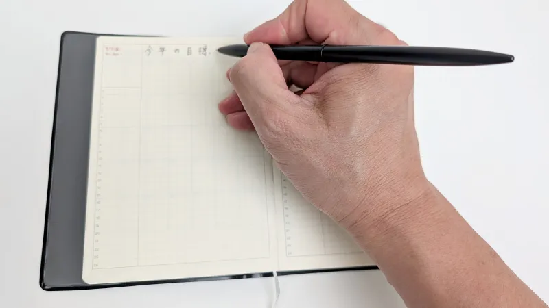 厚みによって少し書きにくさを感じる