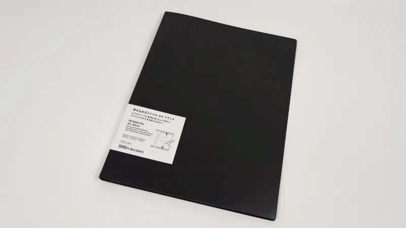 スタプロ「書き込めるファイル」はキングジムコラボの便利な収納フォルダー！