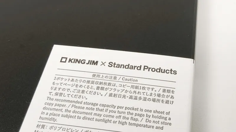スタンダードプロダクツ「書き込めるファイル」のおすすめな点と気になる点